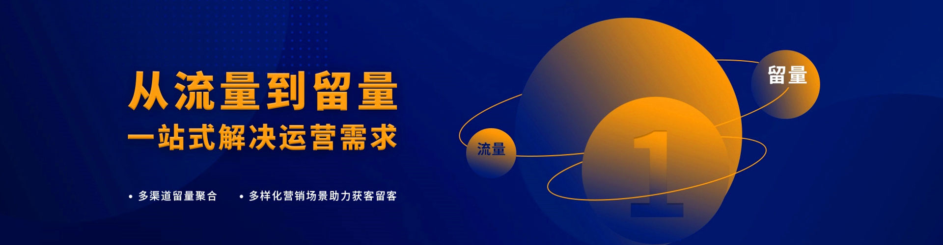 浑源信息流大师